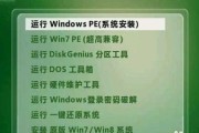 用戴尔笔记本U盘启动重装系统教程（详细教你如何使用戴尔笔记本U盘启动进行系统重装）