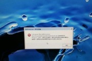 电脑病毒扫描指令错误常见问题及解决方法（探究常见的电脑病毒扫描指令错误，为你的电脑安全保驾护航！）