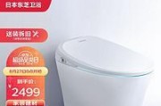 东芝卫浴（品质领先服务卓越让您爱上每一次沐浴）