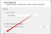 使用笔记本win10自带虚拟机轻松装系统（通过Win10自带虚拟机，你可以在笔记本上安装多个操作系统）
