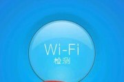 手机能连上WiFi却不能上网？解决方法大揭秘！（原因分析与有效解决方案，让你的手机畅通无阻。）