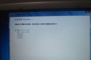 使用U盘安装Win7系统的完整教程（详细步骤让您轻松安装Win7系统）