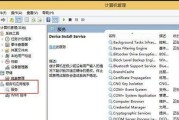 苹果系统装Win8单系统教程（将苹果系统与Windows8无缝融合，满足不同操作系统需求）