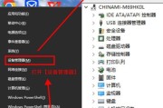 电脑Windows错误无信号的解决方法（解决电脑显示器突然无信号的有效办法）