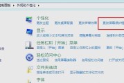 电脑密码错误的解决办法（忘记密码？别担心，跟着这些步骤轻松搞定）