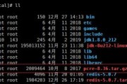 Linux中如何解压zip文件到指定目录（使用命令行工具进行zip文件解压操作）