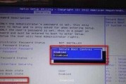 华硕win7系统优盘安装win7系统教程（华硕电脑如何使用优盘安装win7系统）