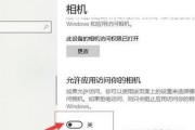 如何在Windows7上调出摄像头画面显示（简易步骤让你轻松调出摄像头画面显示）