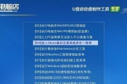 Win7电脑重做系统详细教程（轻松学会如何重新安装Win7系统，让你的电脑焕然一新）