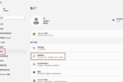 如何查看电脑登录密码（掌握快速找回电脑登录密码的方法）