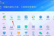 Win7固态硬盘系统安装教程（简易步骤，让你的Win7系统运行更快）