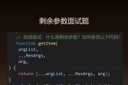 电脑程序归类错误的原因及解决方法（解决电脑程序归类错误的实用技巧）