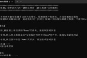 Windows8使用教程（掌握Windows8的关键技巧，提高工作效率）