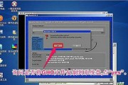 使用U盘安装2008系统的详细教程（快速、简便地通过U盘安装WindowsServer2008系统）