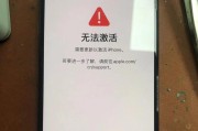 探究苹果电脑密码错误停用的原因及解决方法（密码错误引发的苹果电脑停用问题及解决方案）