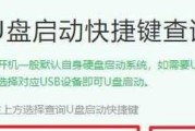 以旧笔记本电脑装系统教程（轻松学会为旧笔记本电脑安装新系统）