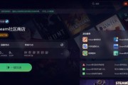 明明有网Steam更新却说没网怎么办？（解决Steam更新时网络连接问题的方法）