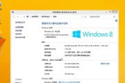 Win764位ISO系统安装教程（轻松安装Win764位ISO系统，让电脑更高效）