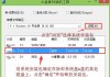 Win10装Win7硬盘安装教程（详细教程帮助你将Win7安装到Win10硬盘中，实现系统降级回滚）