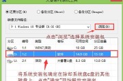 Win10装Win7硬盘安装教程（详细教程帮助你将Win7安装到Win10硬盘中，实现系统降级回滚）