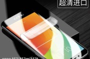 OPPOA59M的使用体验剖析（透彻评估OPPOA59M的功能、性能和用户体验）