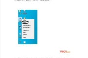 在Mac上安装Windows7系统的完整教程（将Windows7系统安装到您的Mac电脑上，让您享受更多选择和灵活性）