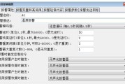阻止短信骚扰，保护个人隐私（有效应对短信骚扰的方法与技巧）