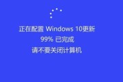 电脑开机更新程序错误的解决方法（遇到电脑开机更新程序错误怎么办？）