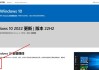Win10系统重启教程（Win10重启方法详解及实用技巧，助您快速解决系统问题）