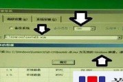 使用ISO格式安装Win7系统教程（详细步骤带你一键安装）