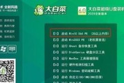 使用宏U盘安装系统的完整教程（宏U盘装系统，轻松搞定电脑系统安装）