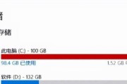 电脑开机自检C盘命令错误的解决方法（解决电脑开机自检C盘命令错误的步骤及注意事项）