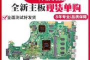 华硕VM510L装系统教程（华硕VM510L装系统的关键步骤及注意事项）