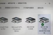 解决电脑无法连接共享打印机的问题（探寻共享打印机连接故障原因及解决方法）