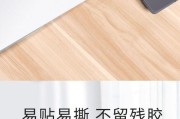如何制作个性化电脑封面贴纸（简单实用的DIY贴纸制作教程）