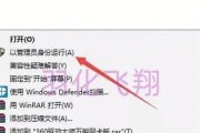 使用Ghost安装XP系统教程（轻松安装经典XP系统，让电脑焕发新生）