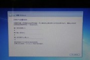 使用优盘安装Win7系统的完整教程（简单易懂的步骤让您轻松装机）