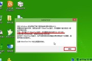 U盘启动大师专业版6.2教程（一键制作启动盘，修复系统故障，快速高效）