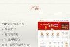 云信咨询（了解云信咨询的优势及应用场景，提升业务发展）