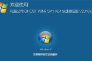 使用UEFI系统安装Windows7的详细教程（UEFI系统安装Windows7的步骤和注意事项）