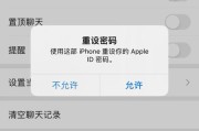 解除手机安全模式的方法大揭秘（轻松应对手机安全模式，让你的手机焕然一新）