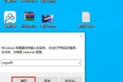 从苹果到Win10（一步步教你如何将苹果设备更换为Windows10系统）