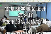 电脑制作教程