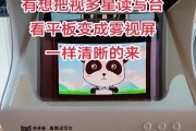 平板电脑入门教程（从购买到操作，轻松掌握平板电脑的使用技巧）