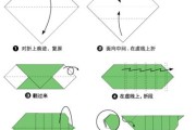 老年电脑手工折纸教程简单（用老年电脑学会简单的手工折纸技巧）