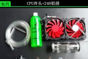 从零开始，打造自己的电脑软管分体水冷系统