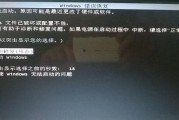 解决Win10无限重启问题的F8教程（学会使用F8快捷键解决Win10无限重启的关键方法）