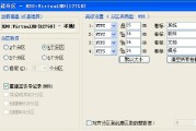 最新版DiskGenius使用教程（一键隔离，保障数据安全，助您轻松应对各类风险）