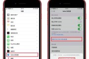 解密iPhone释放内存的绝技（释放内存，让iPhone重焕活力）