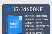 睿频高还是主频高？CPU性能选择的关键（解析CPU睿频与主频对性能的影响及选择技巧）